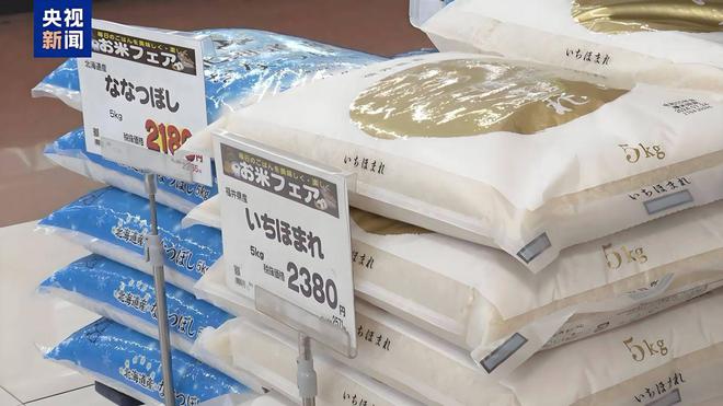 日本大米的价格真相，究竟贵不贵？
