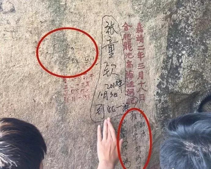 泰山景区游客拥堵致歉声明