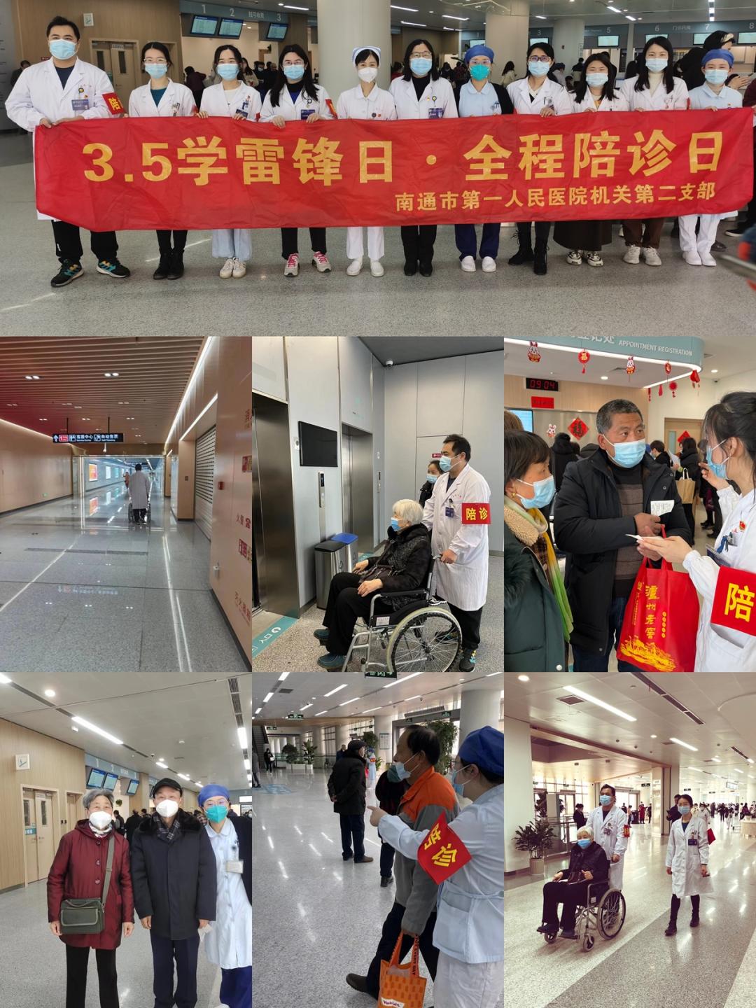 陪诊工作好吗？探究其价值与意义