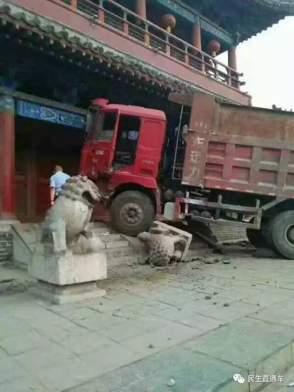 车主撞毁百年石狮事件深度解析
