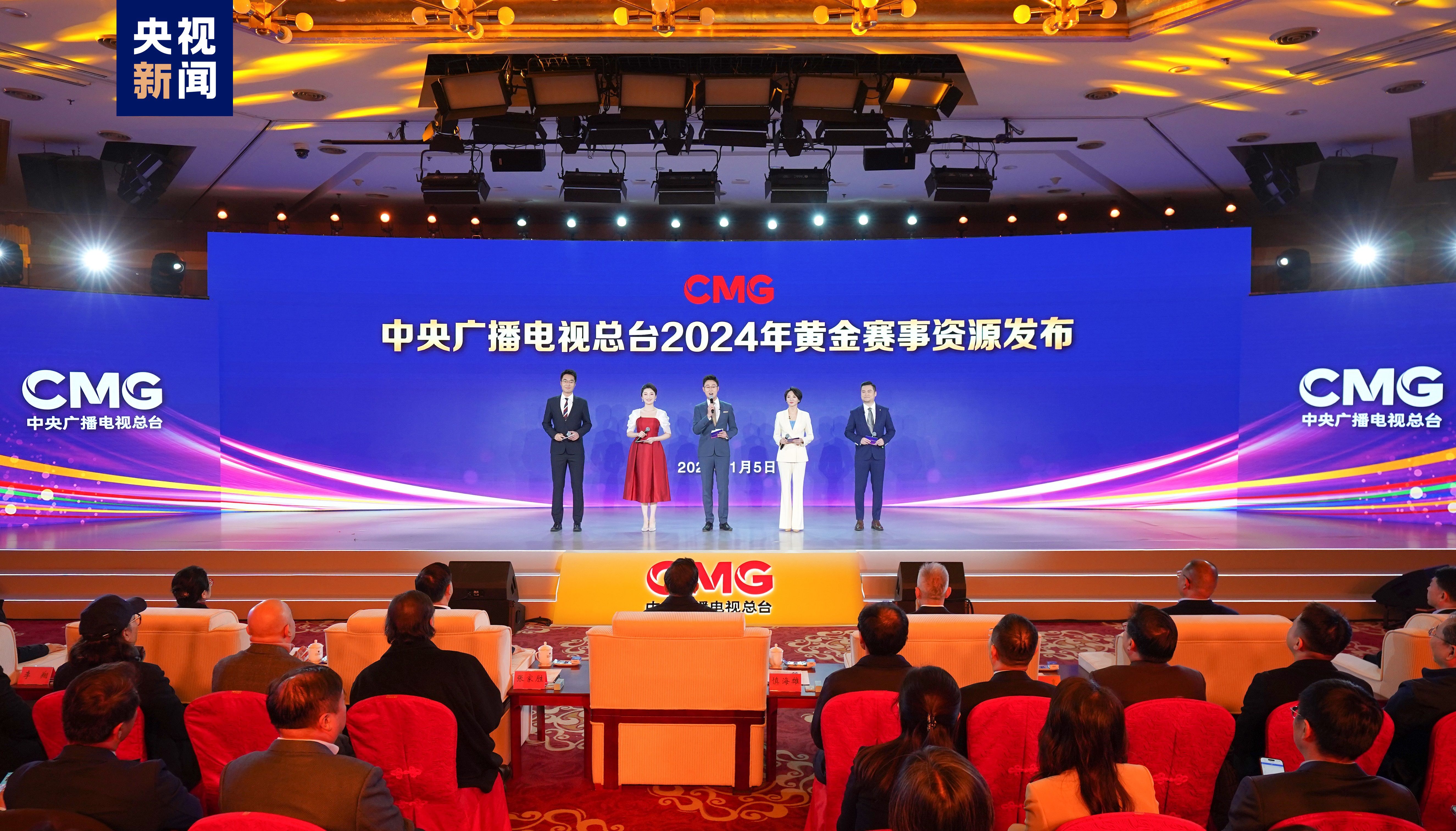 中央广播电视总台，未邀请韩团巡演，深化文化自信与主流价值观传播