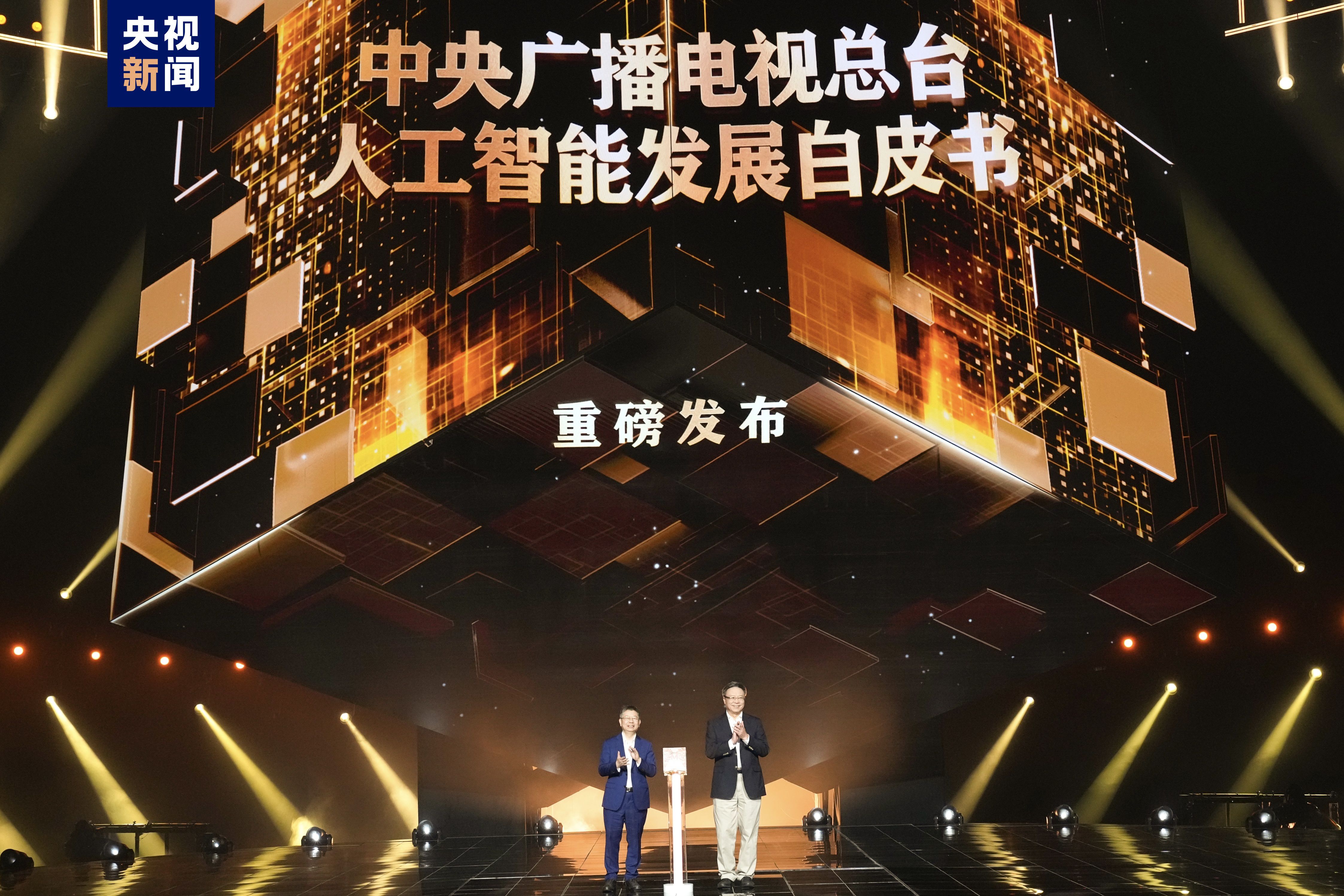 中央广播电视总台，未邀请韩团巡演，深化文化自信与主流价值观传播