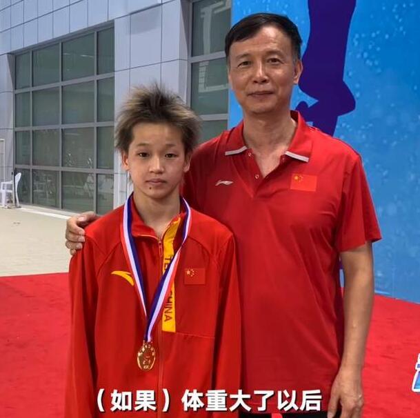全红婵的现任教练是谁？揭秘背后的故事