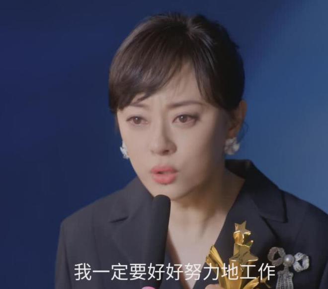 蛮精彩的人生大结局究竟如何？