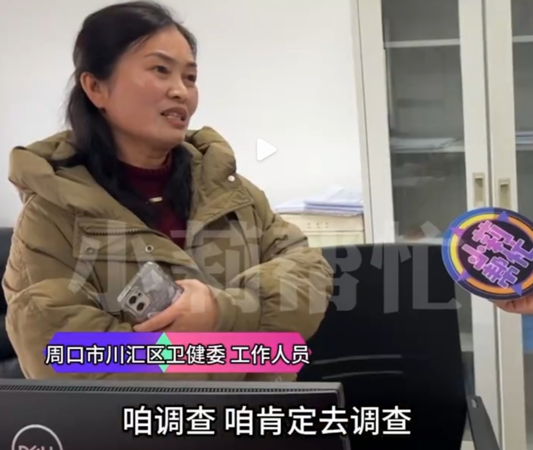 卫健委深入调查肖某董某事件，揭露真相，捍卫公平正义