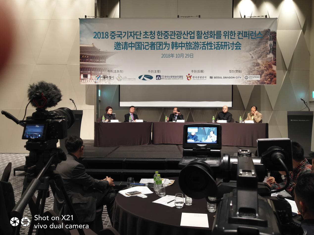 中央广播电视总台与韩国的文化交流与合作