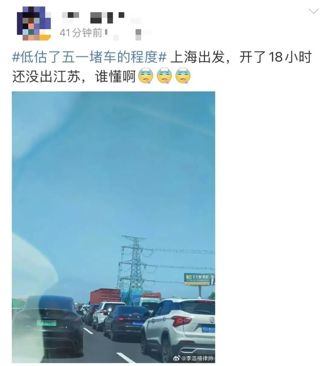 五一路上全是聪明人