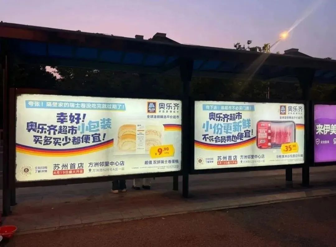 超市被三万人群搬空货架，一场抢购风暴的背后原因