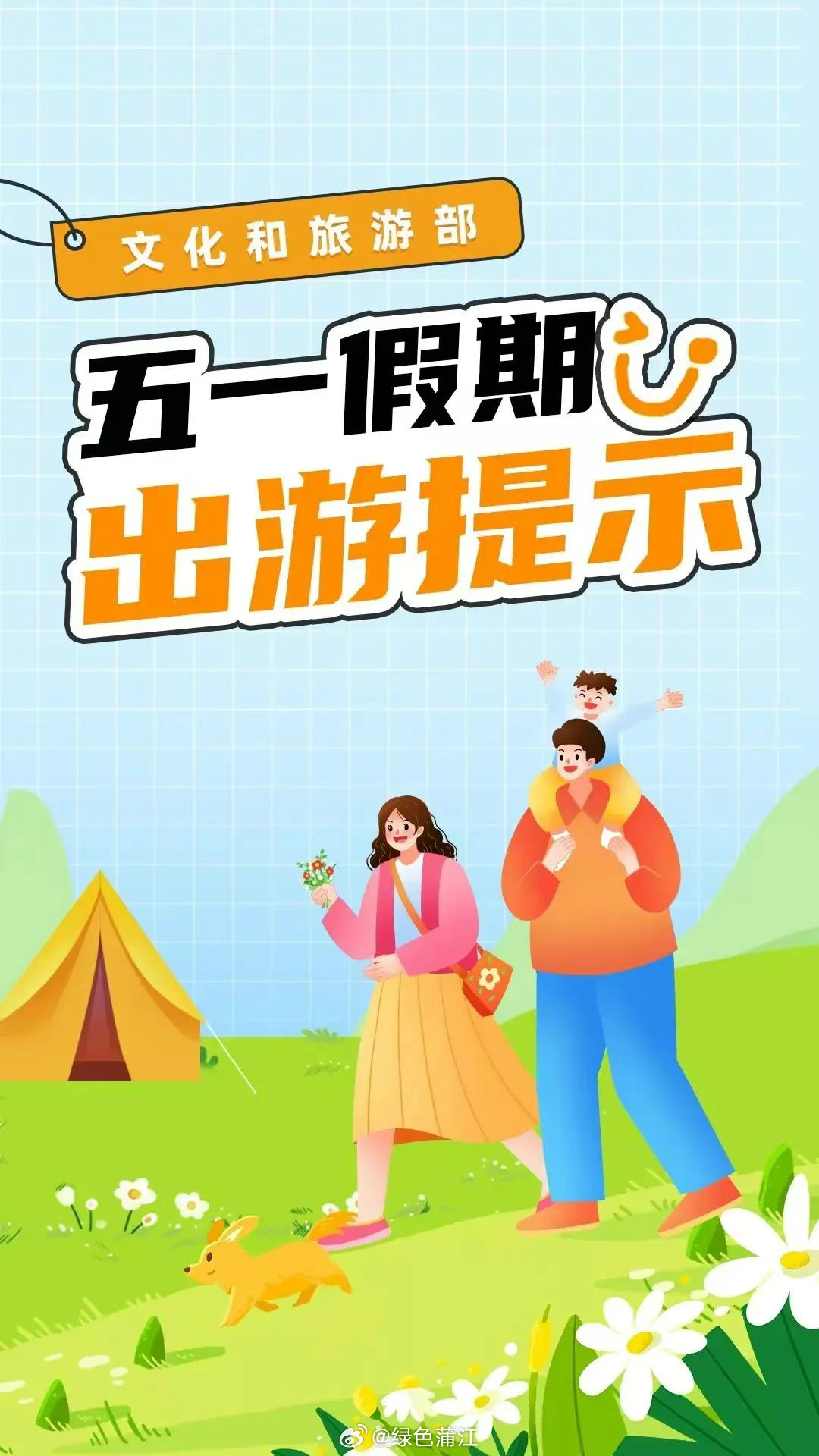 五一假期狂欢，玩耍的乐趣与精彩瞬间