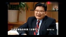 王晶谈刘德华与郑伊健，两大巨星的闪耀瞬间