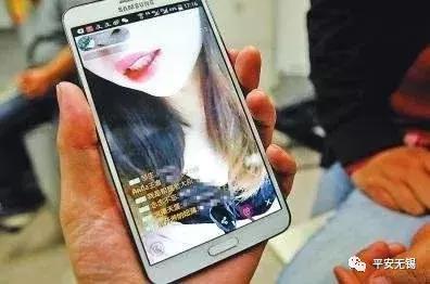 女生自拍被发到黄色网站怎么办