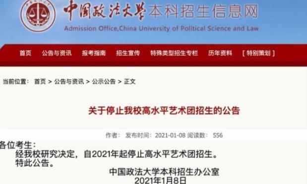 多所高中不再双休，改革背后的深度解读