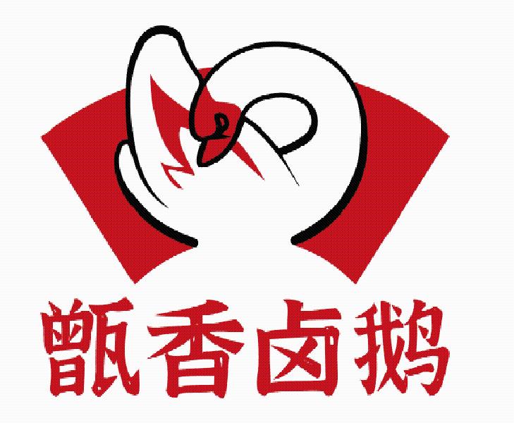 卤鹅logo，品牌标志的魅力与故事