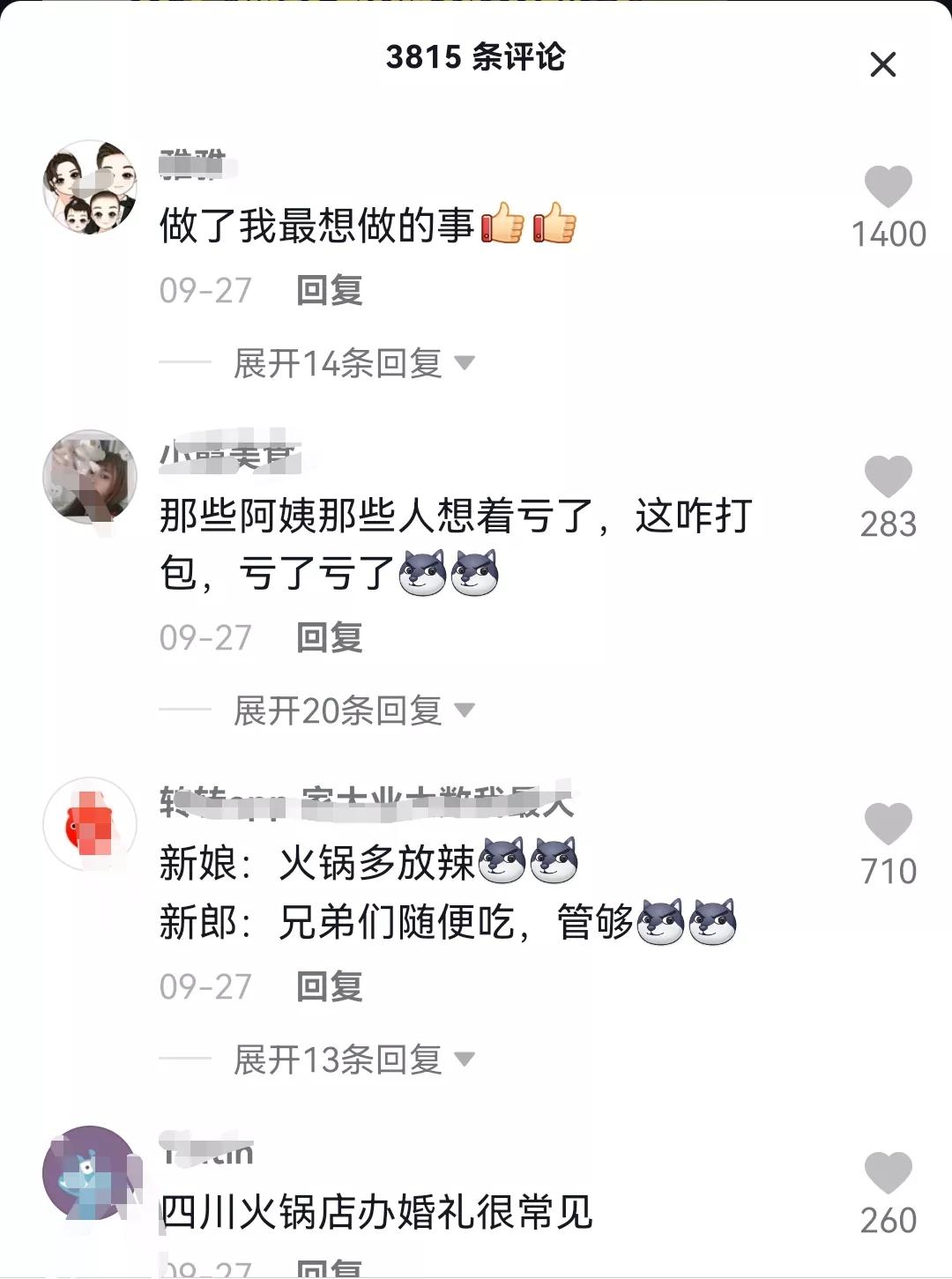 海底浪漫婚礼，缔造梦幻爱情传奇