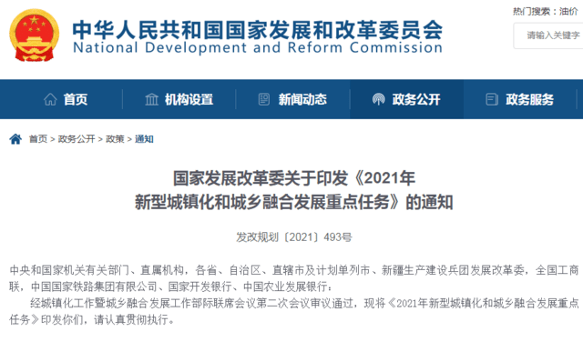 中欧全面取消交往限制，开启新的合作篇章