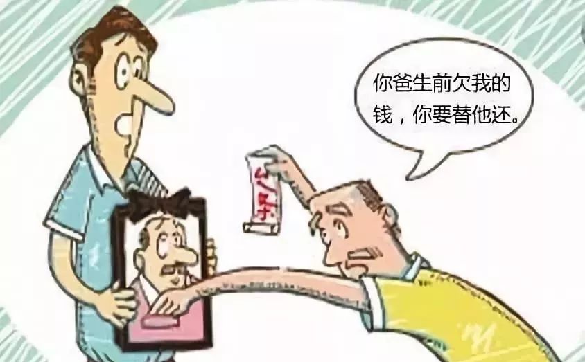 父亲身亡后，那笔40万赔偿款的离奇消失