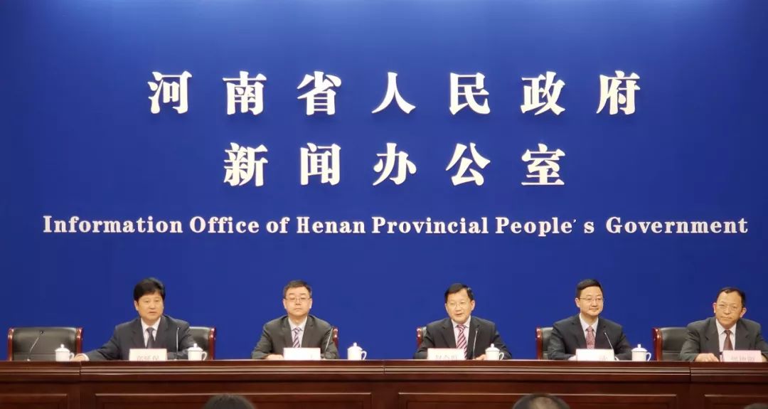 一文梳理这场国新办发布会