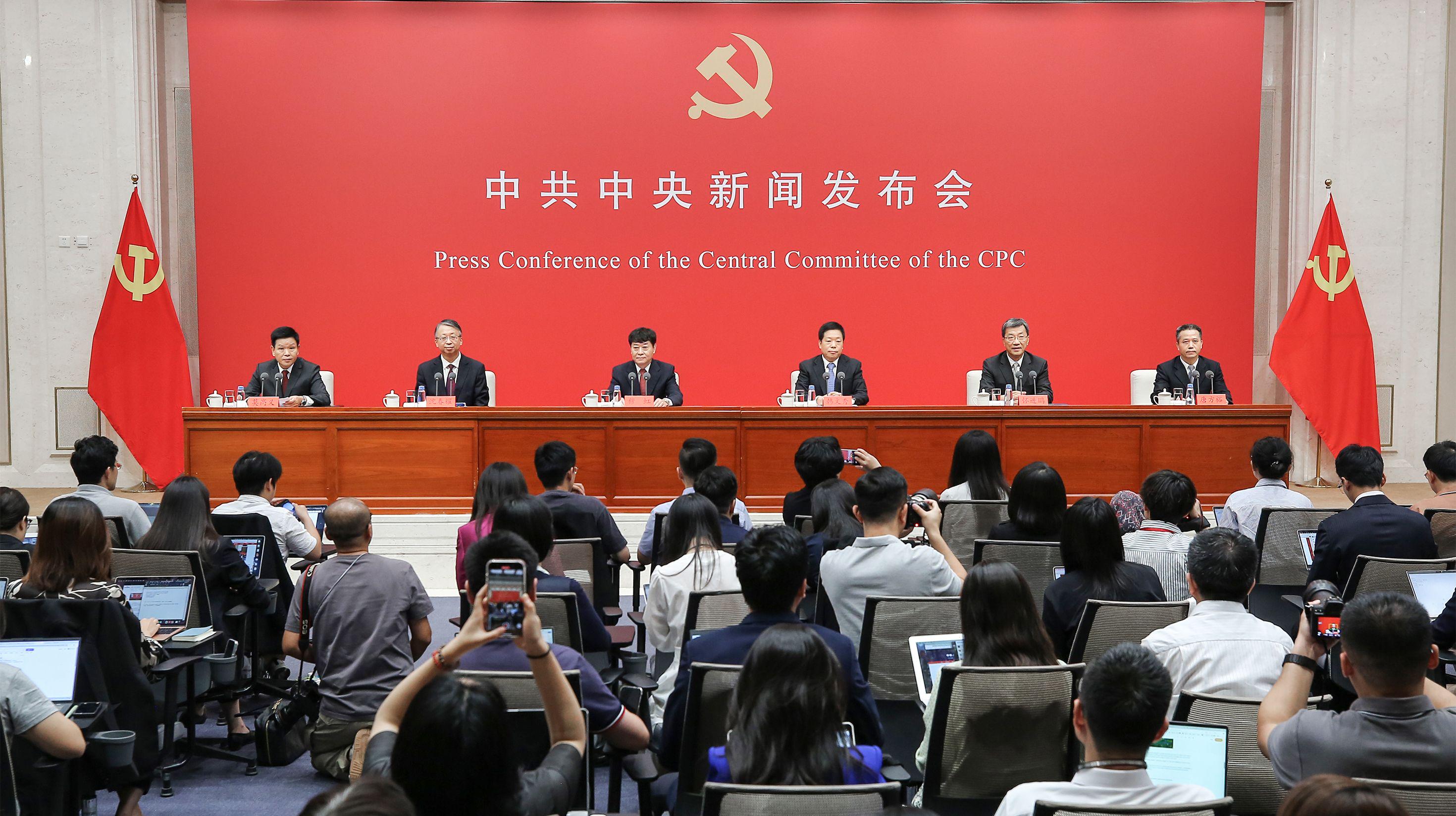 一文梳理这场国新办发布会