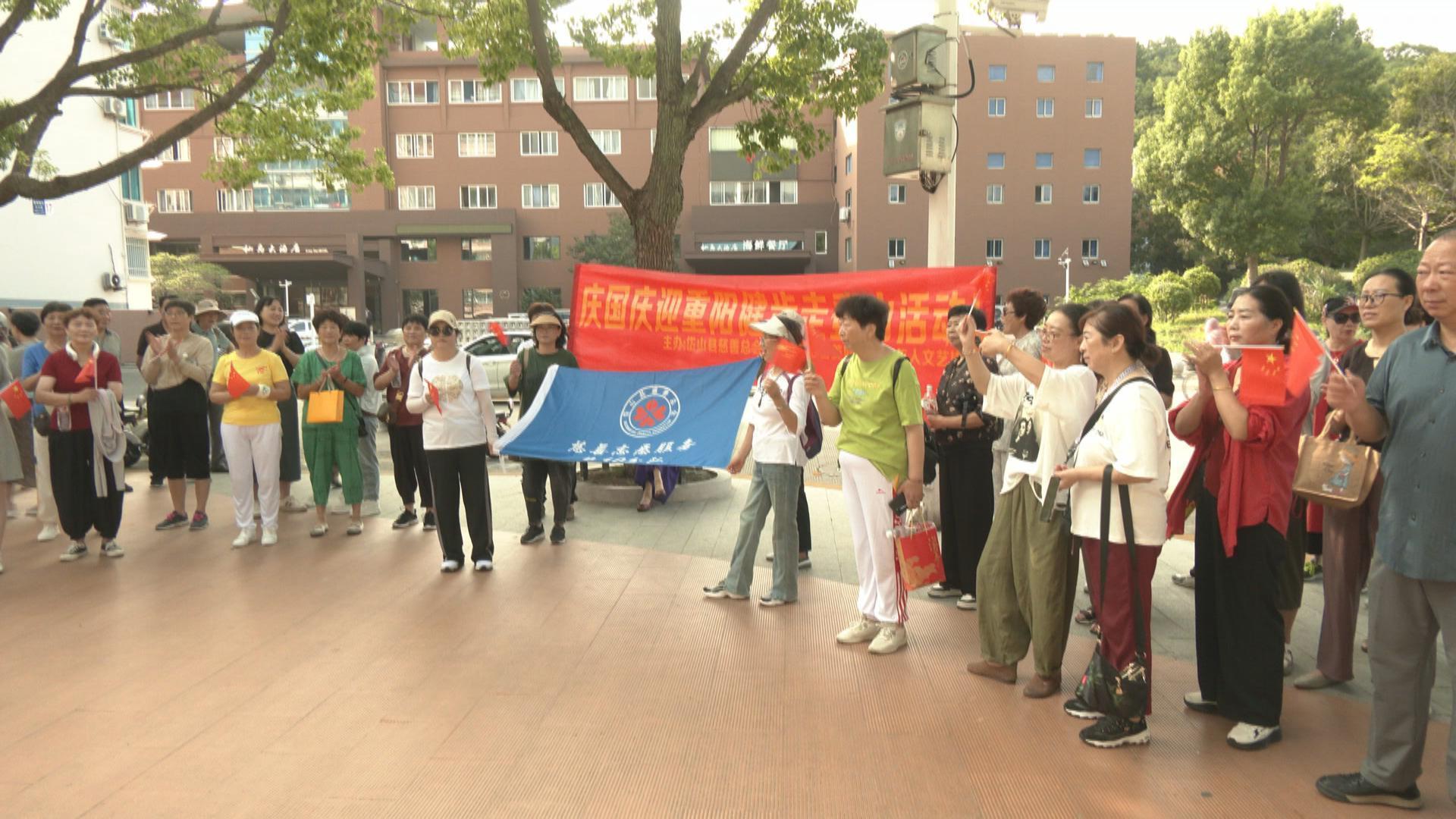 老年徒步活动，重拾活力，走出健康人生