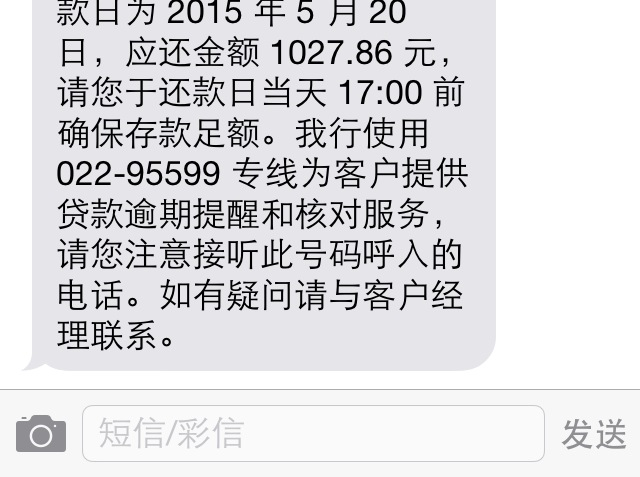 房代100万，30年还清，那么每个月需要还多少钱？