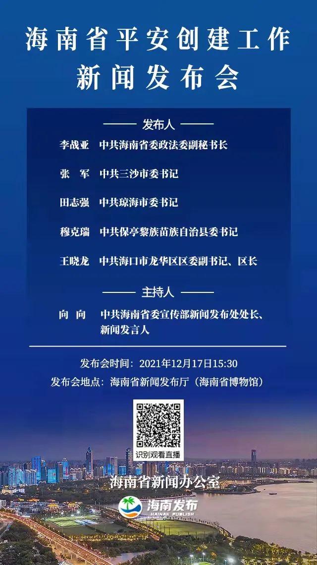 两天两场发布会释放了什么信号？
