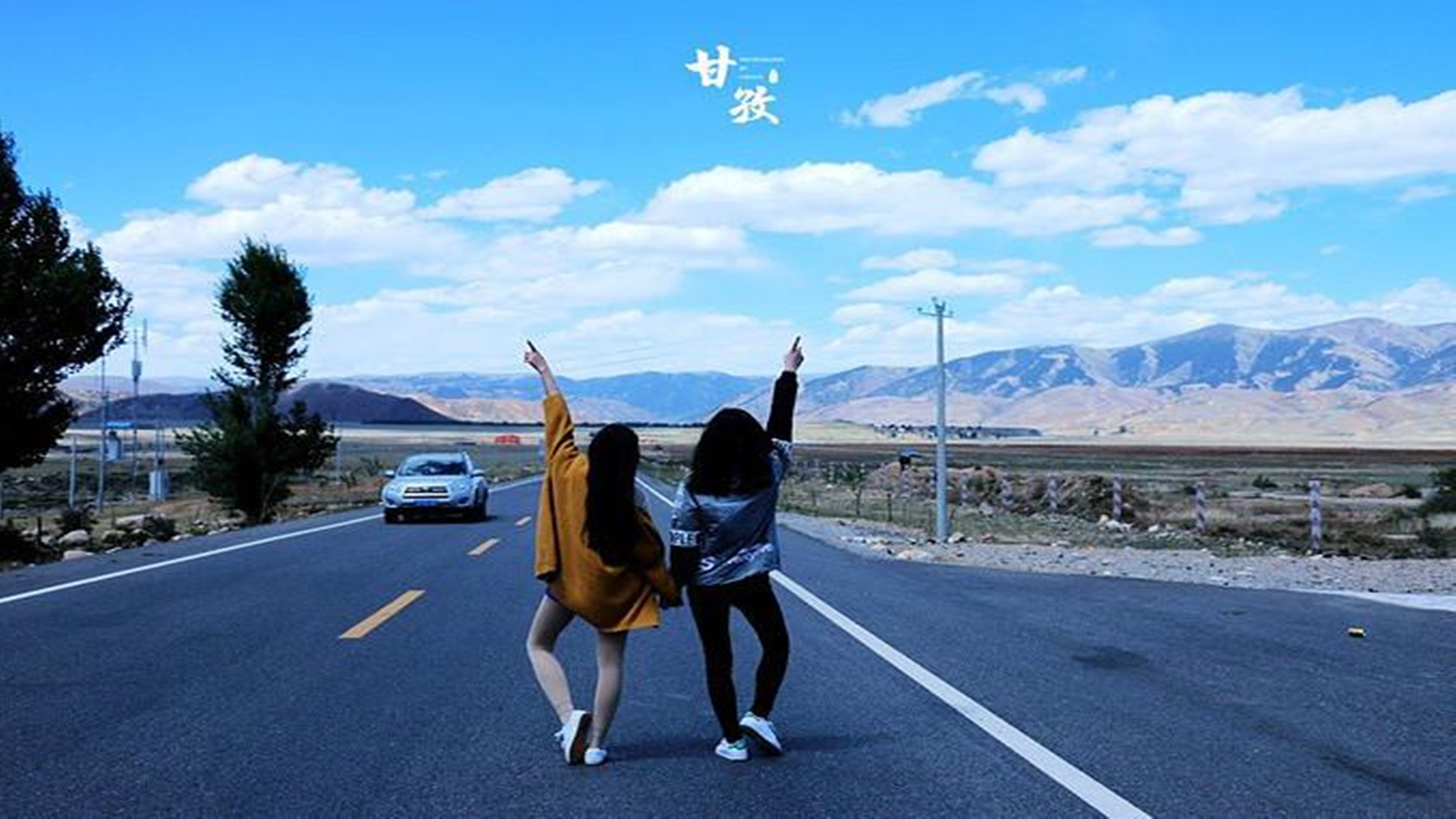 五一结束但旅行还没停