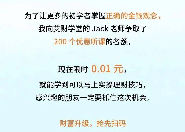 月入六千却身负四十万债务，现实挑战与人生翻盘之路
