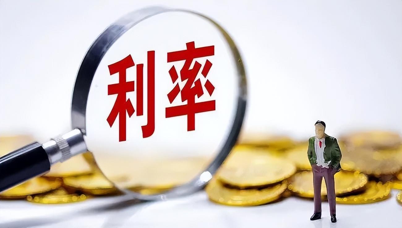 存款利率迈向1时代，影响与挑战