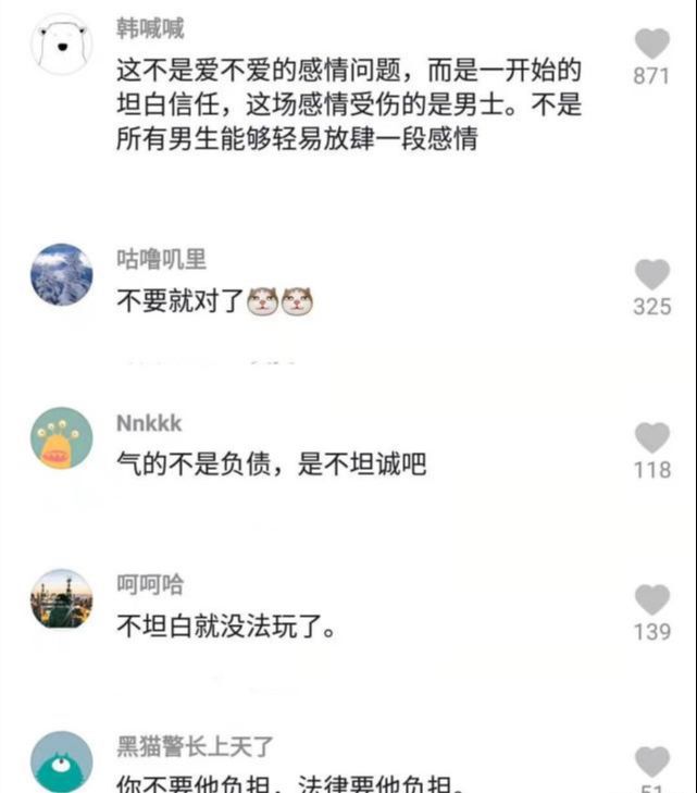 逆境中的勇气，一个女孩子负债40万如何翻盘
