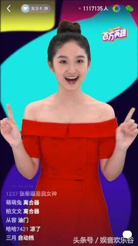 聚焦热点，环球小姐因学历造假获刑事件深度剖析