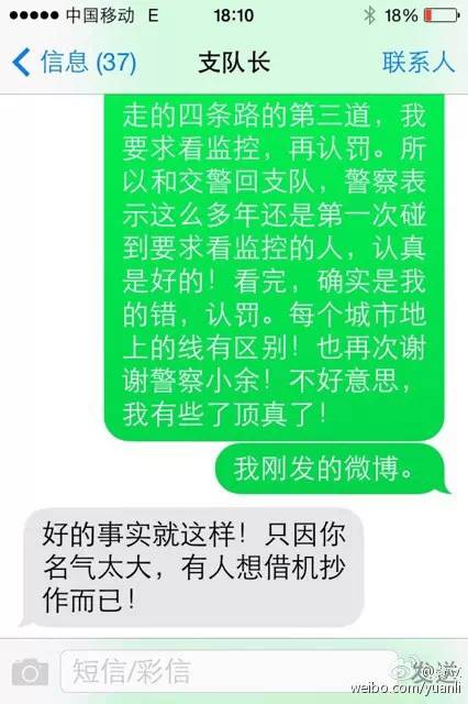 飞行员直播聊欠薪，揭示问题背后的真相与解决之道