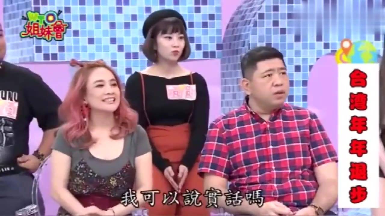 台湾女生眼中的大陆，繁华与进步赞颂