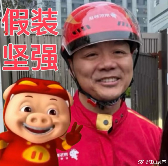 刘强东的猪猪侠之旅，跨界时尚与娱乐的碰撞
