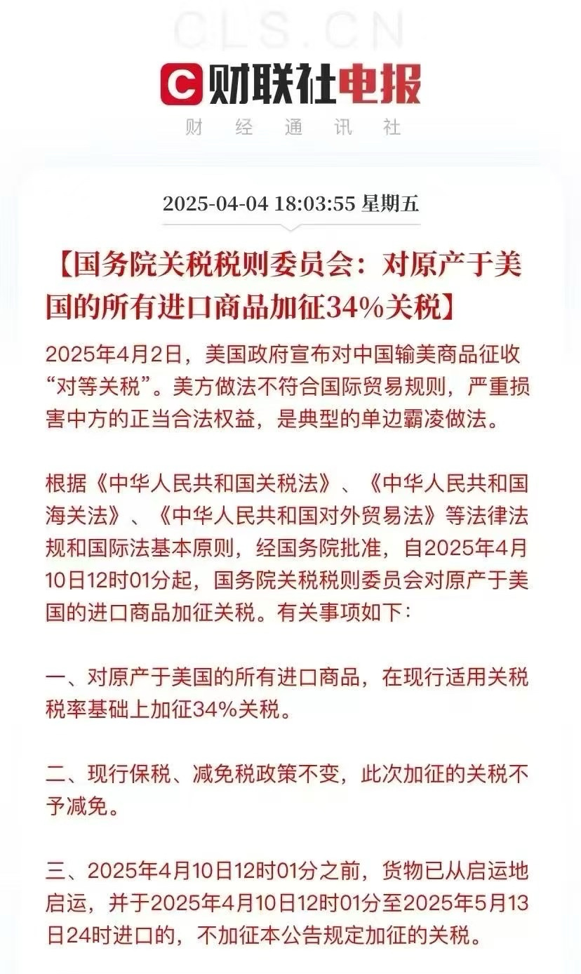 印方强硬表态，拟对美产品征收同等数额关税，贸易战暗潮涌动