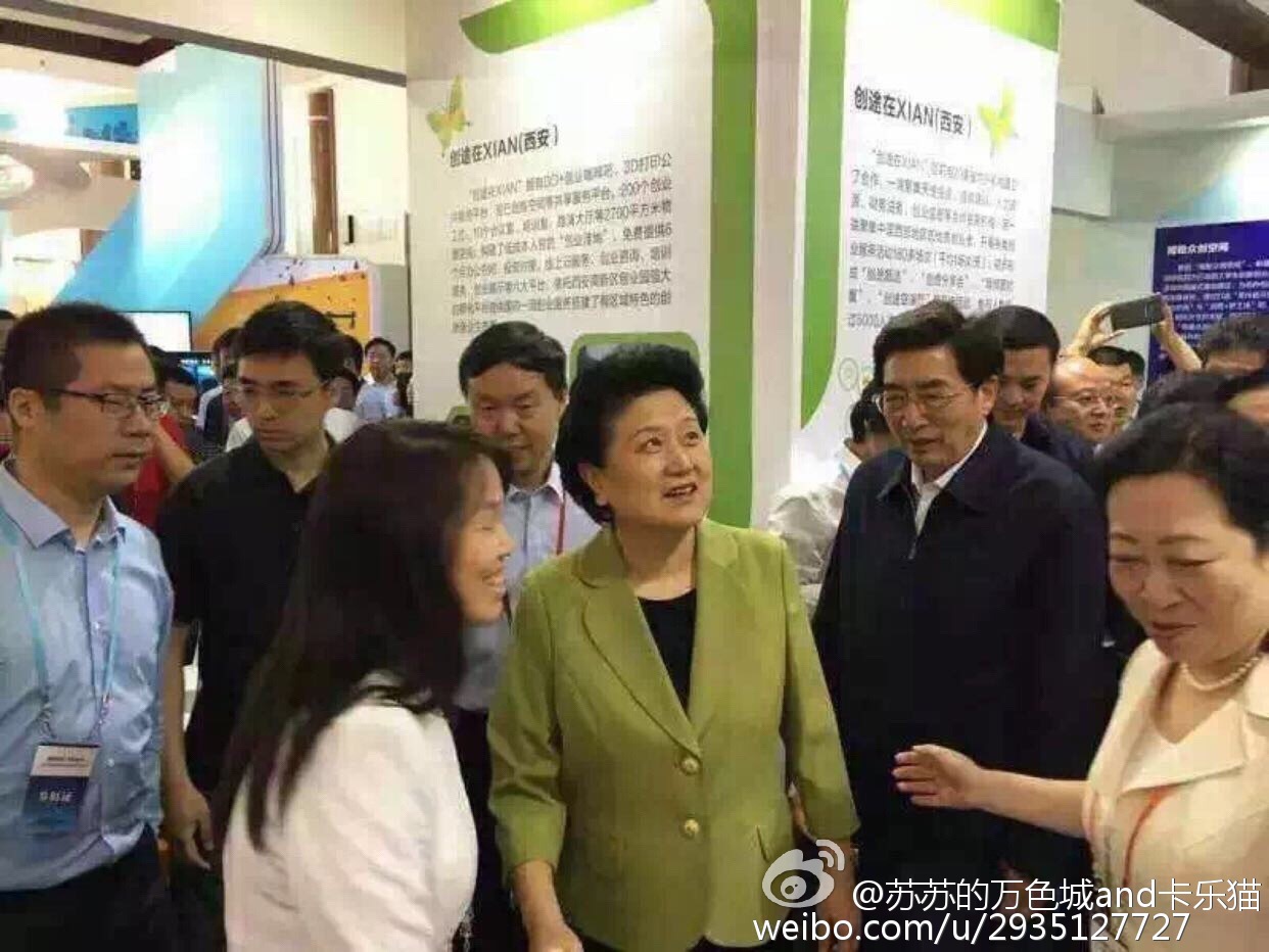 范代娣成陕西首富，一个传奇的崛起