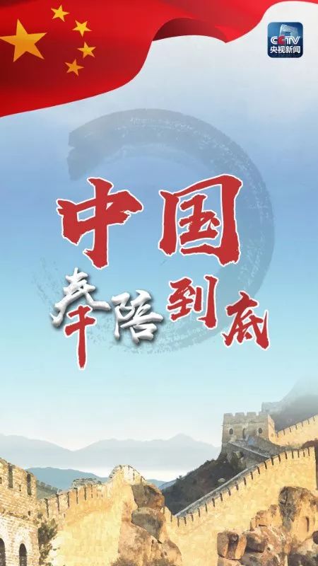 中方回应中美关于芬太尼关税的讨论