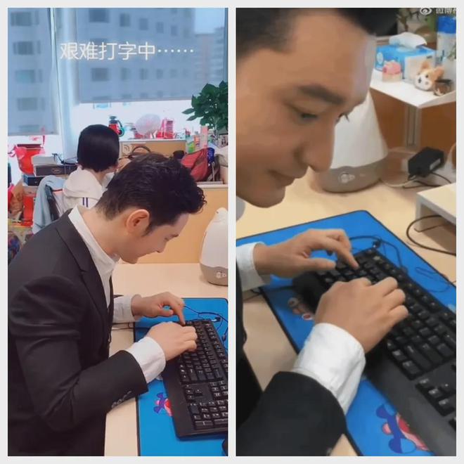 黄晓明打字速度传奇，十年磨一剑，论文海洋中的航速之王