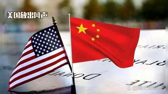 整理中美两国关税关系之条约，重塑全球贸易格局的新篇章