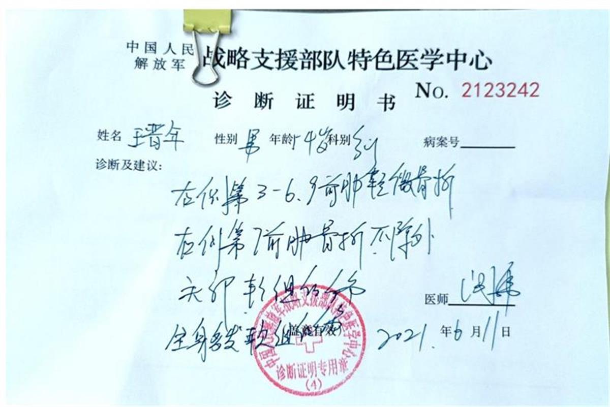 王晋年简介，走进他的世界
