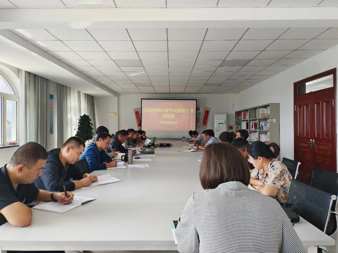 警钟长鸣，10名干部学习期间违规吃喝，其中一人不幸身亡