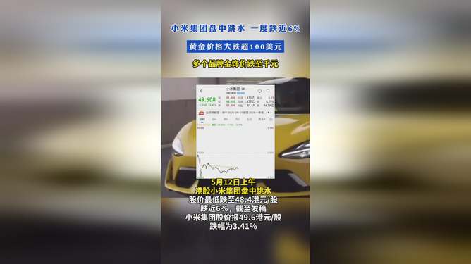 小米SU7 Ultra遭遇数百名车主退车风波