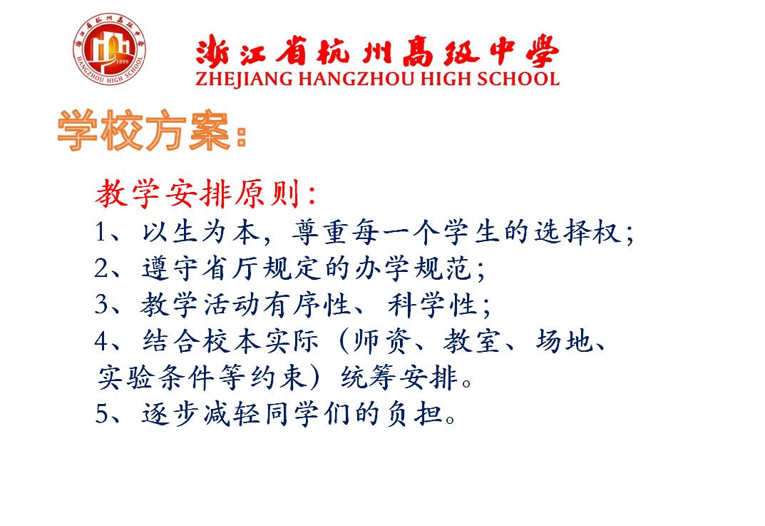 为救同学缺考小伙将参加副题考试，青春热血与担当的故事