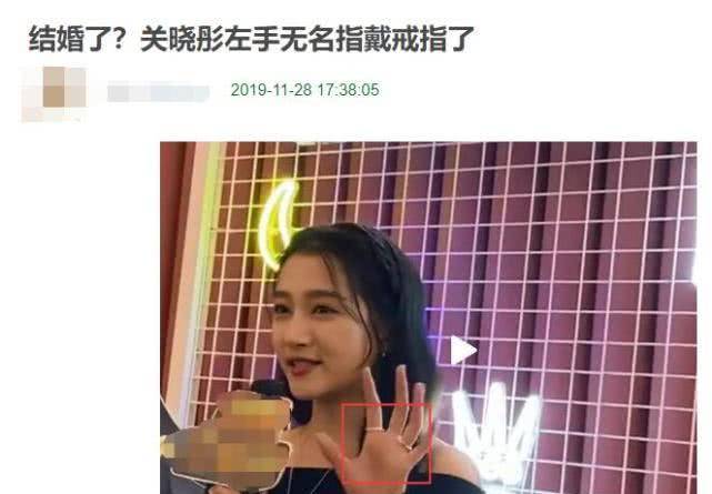 关晓彤左手无名指上的戒指之谜