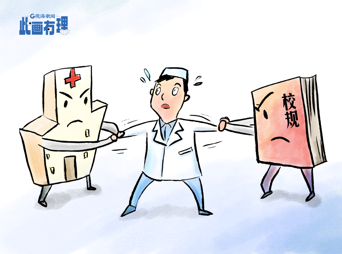 为了救人高考迟到怎么办？