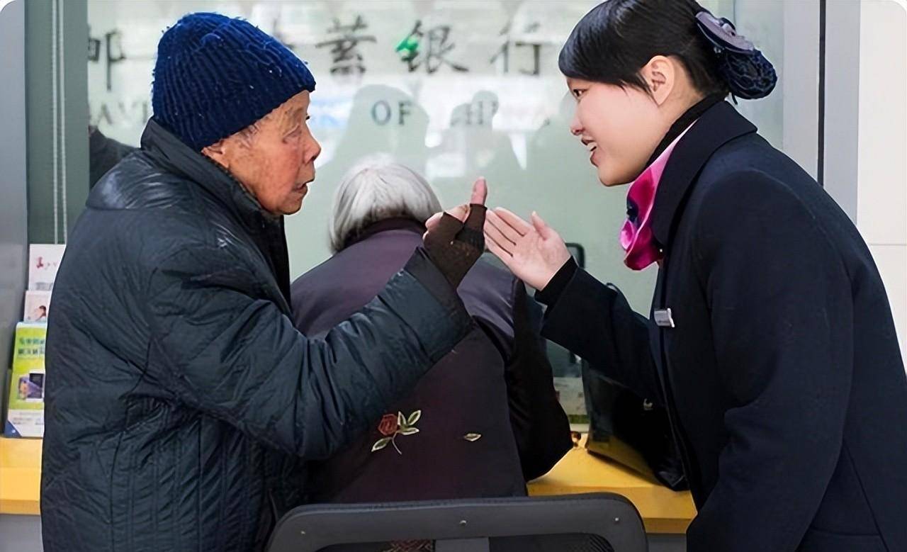 老人生病时如何取出银行中的存款，全面指南