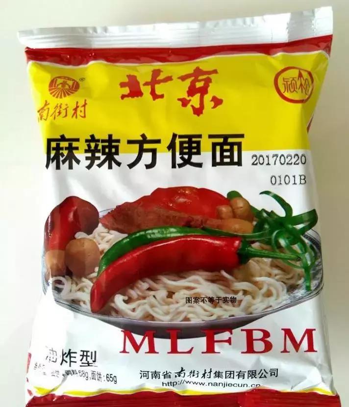 白象面饼惊现金属异物事件深度解析
