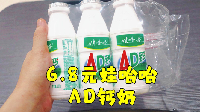 娃哈哈生产过纯牛奶吗？揭秘背后的故事