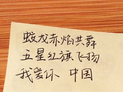 十年饮冰，热血难凉——探寻这句名言的出处与内涵
