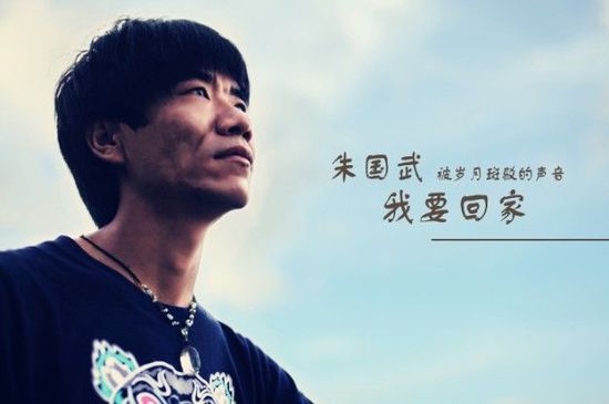 黄晓明送的给朱国武的戒指，一段珍贵的友谊故事