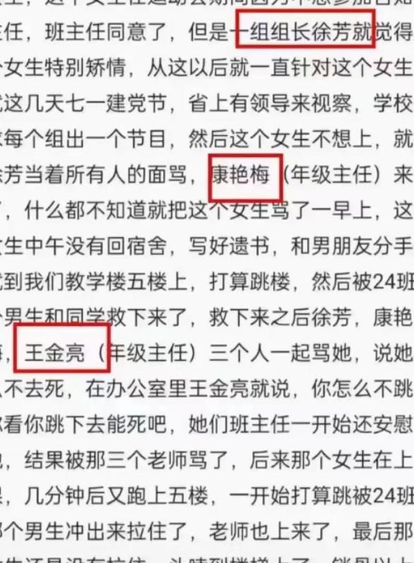 坠楼生还女子回应被调侃老公失望，社会需尊重生命与情感